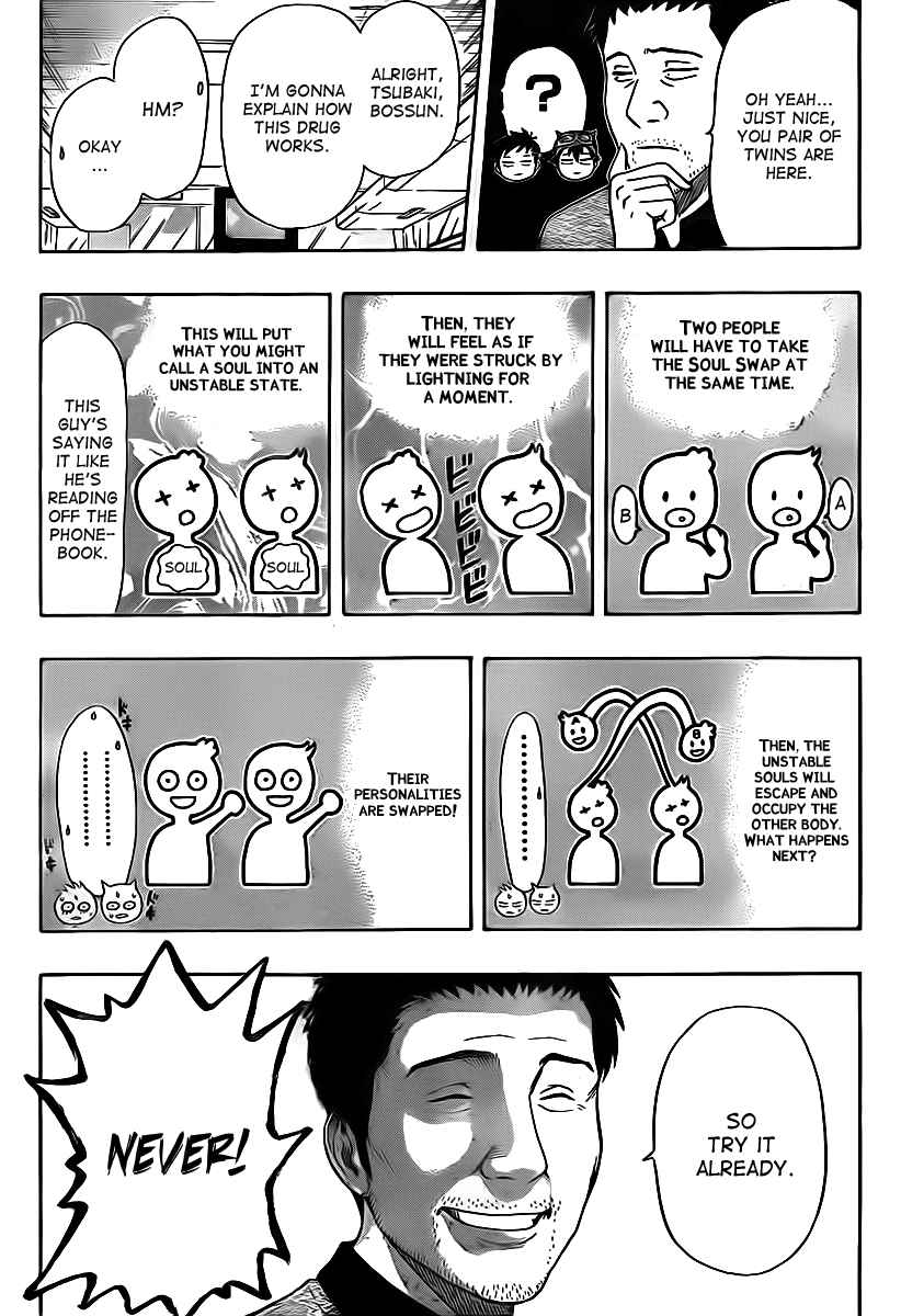 Sket Dance Chapter 132 Page 13