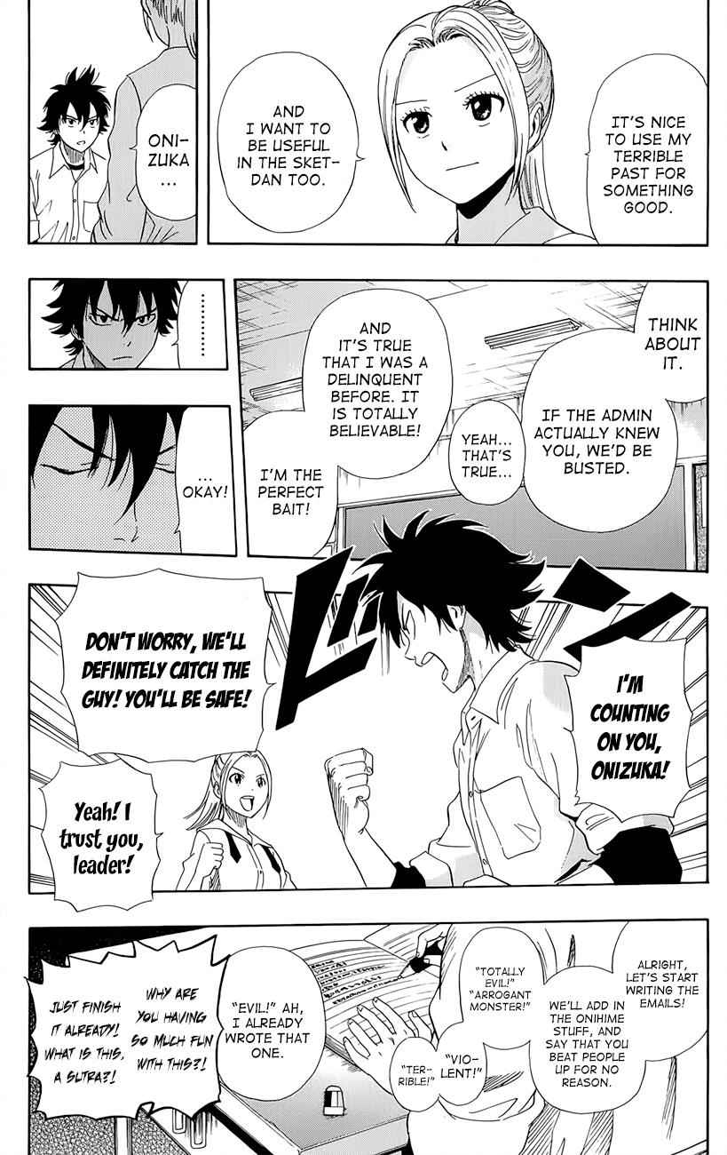 Sket Dance Chapter 245 Page 14