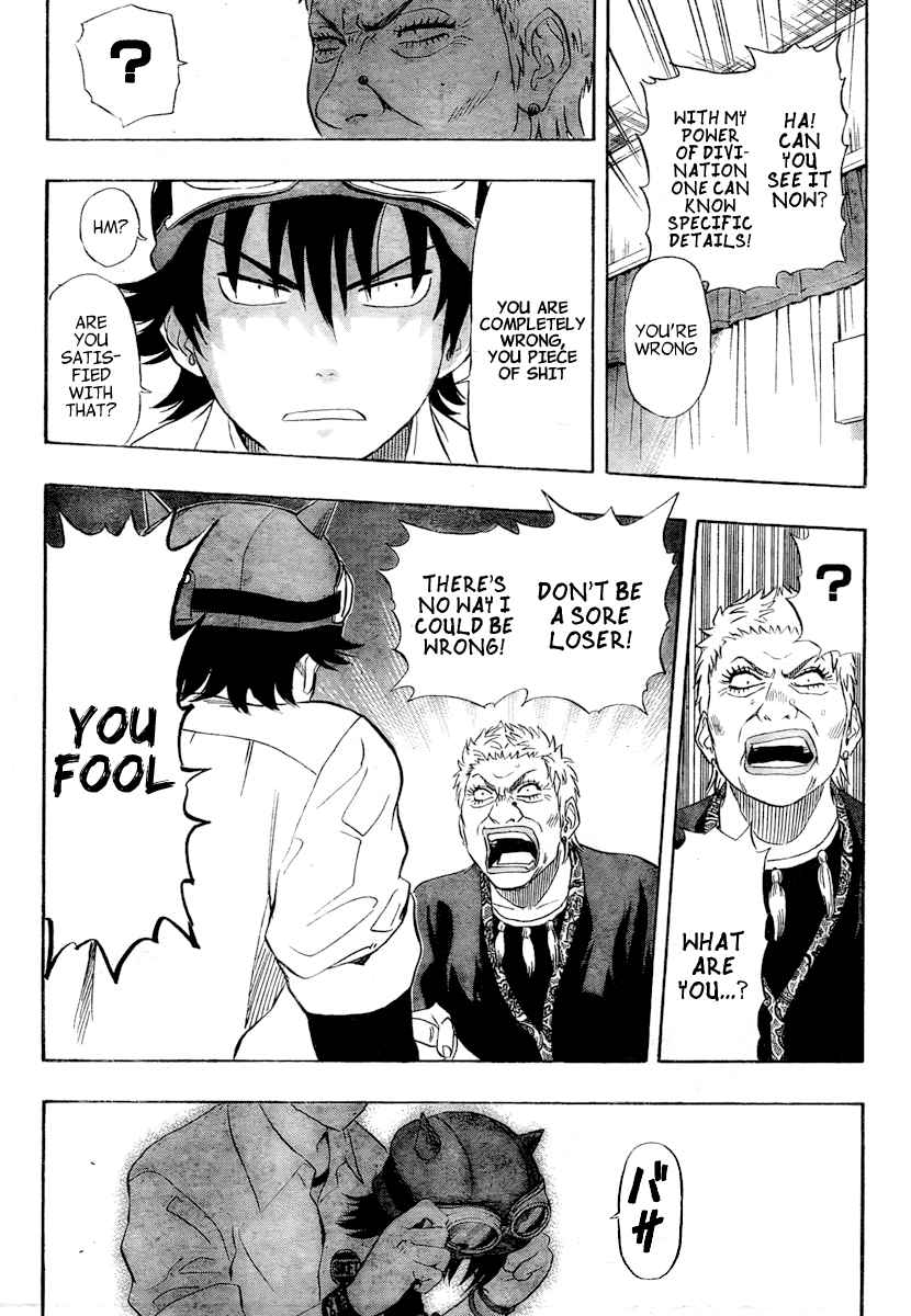 Sket Dance Chapter 104 Page 13