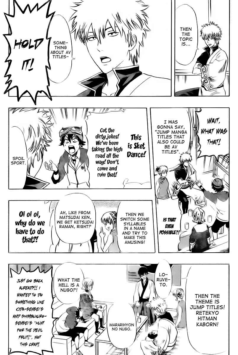 Sket Dance Chapter 180 Page 11