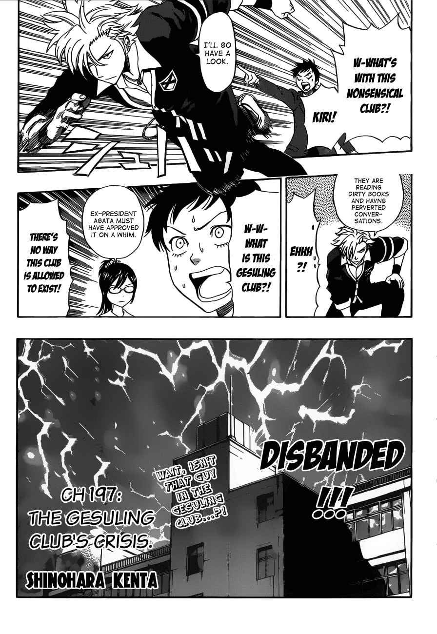 Sket Dance Chapter 197 Page 3