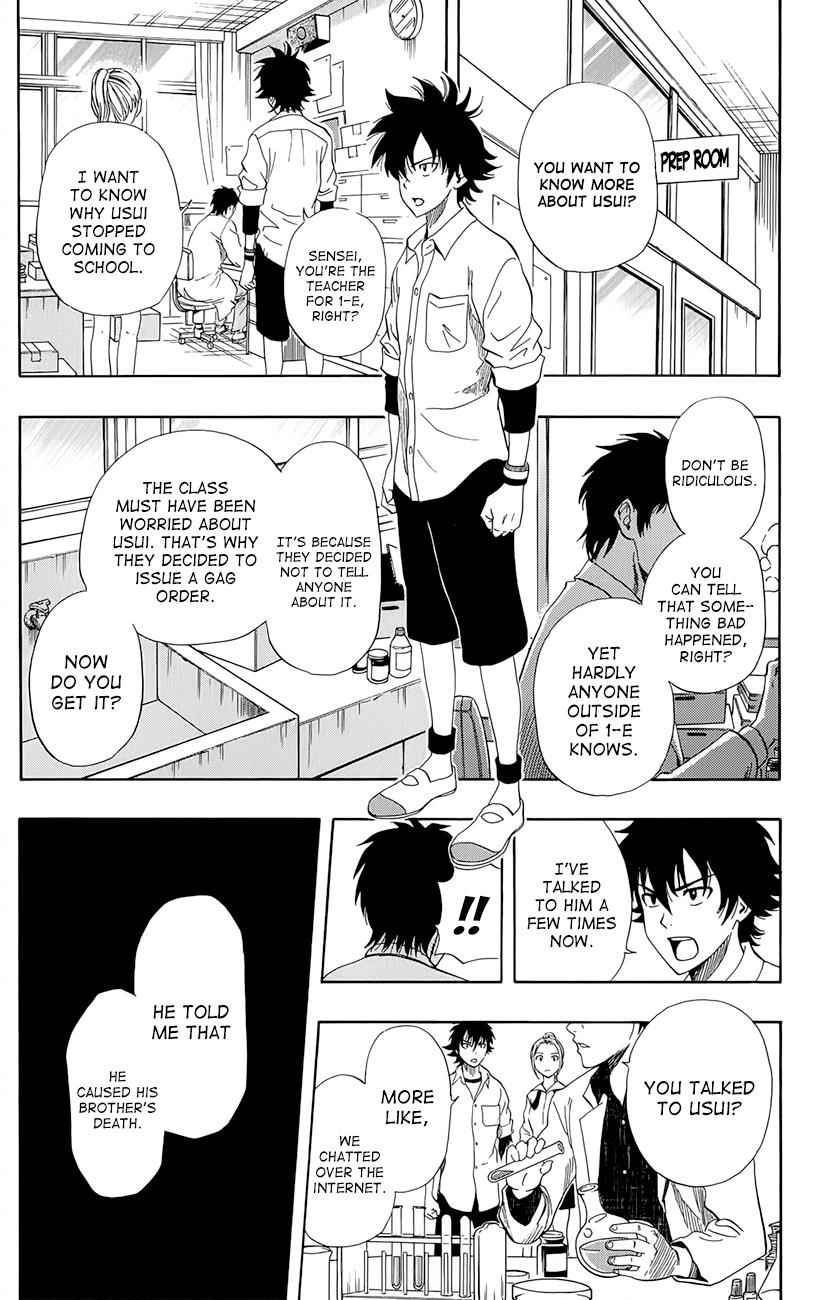 Sket Dance Chapter 245 Page 1