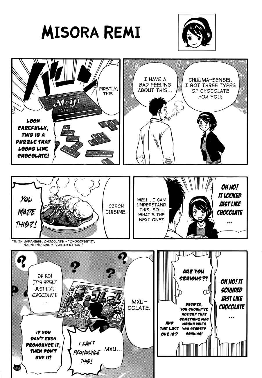 Sket Dance Chapter 189 Page 11