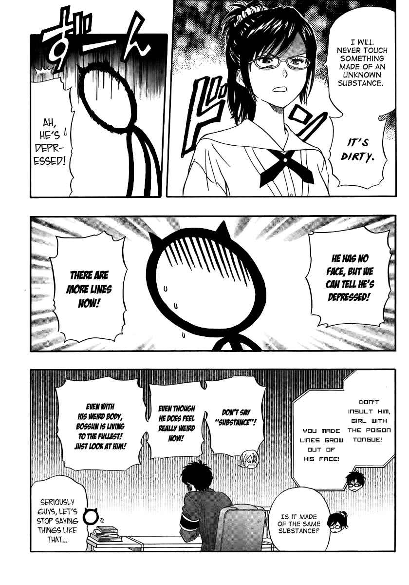 Sket Dance Chapter 165 Page 8