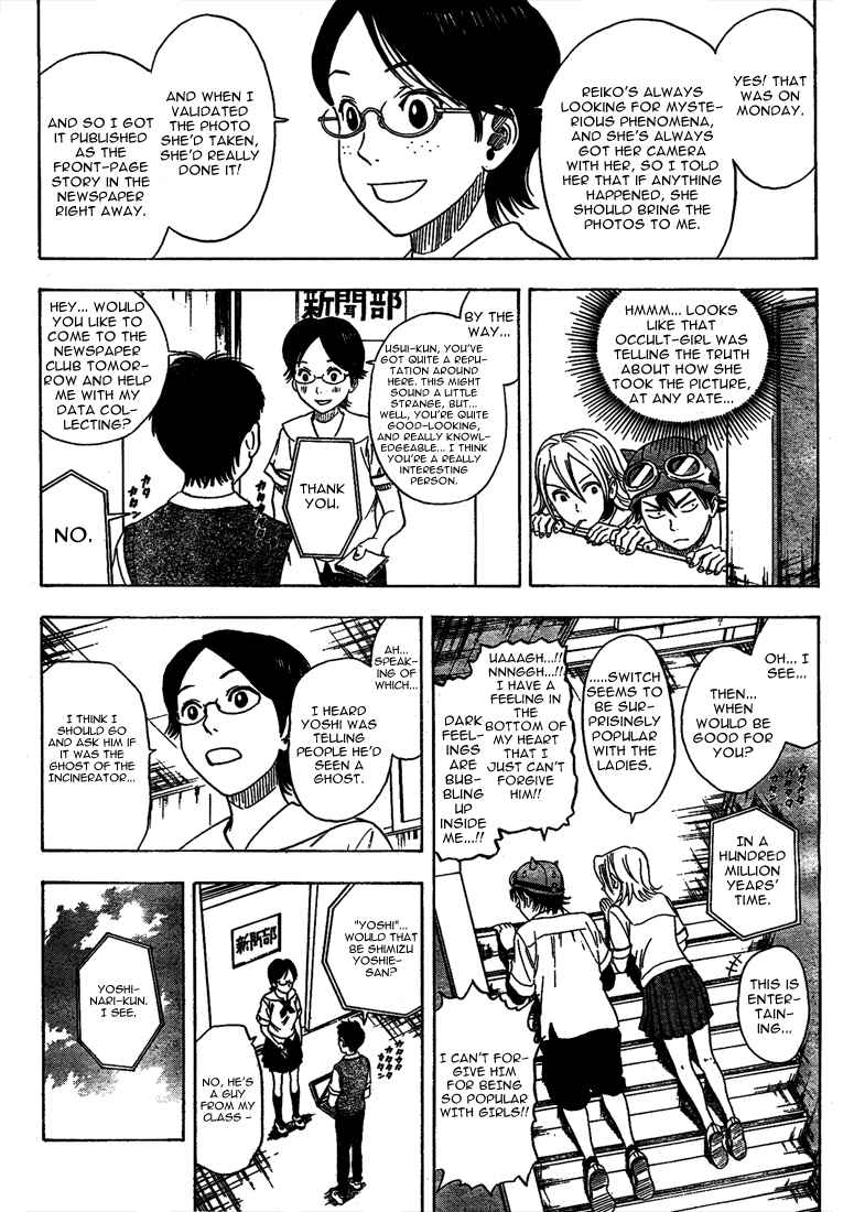 Sket Dance Chapter 3 Page 13
