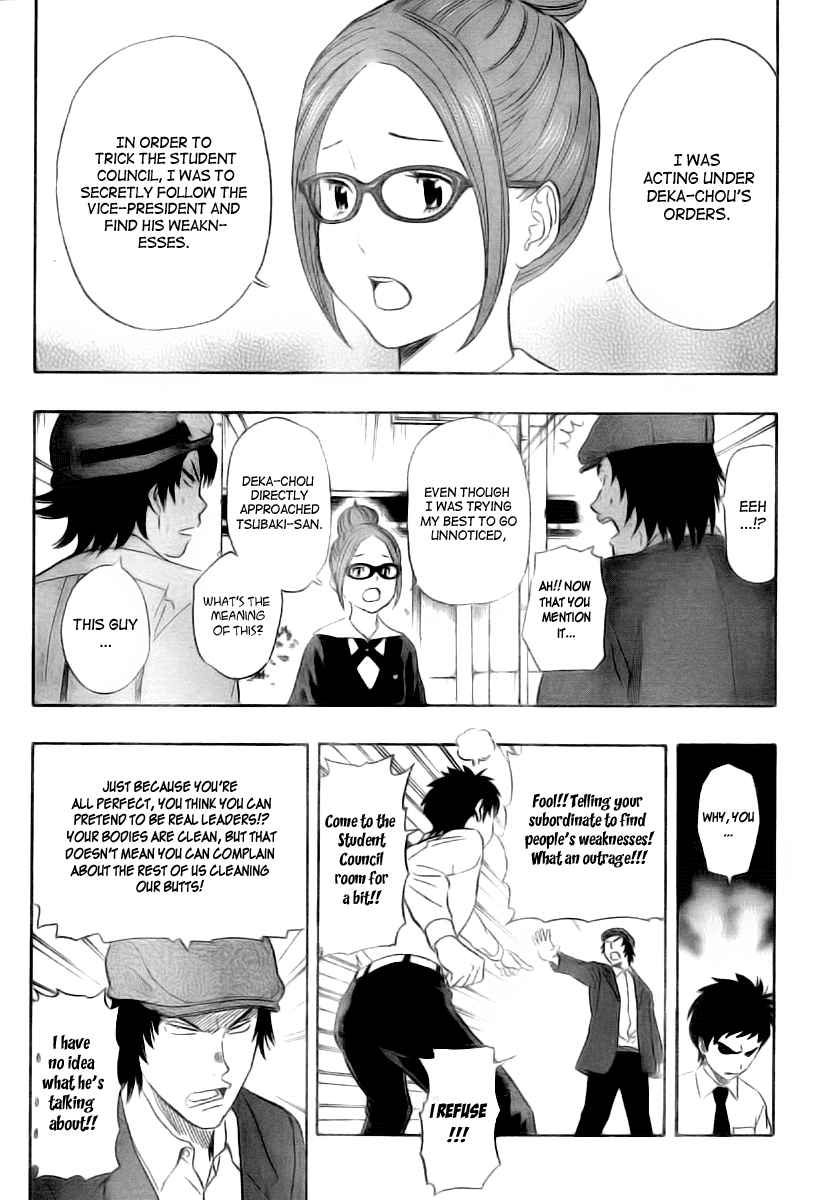 Sket Dance Chapter 106 Page 15