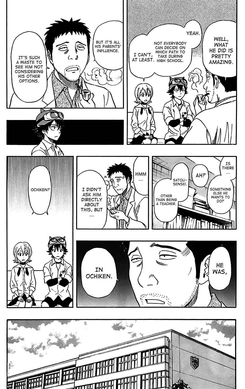 Sket Dance Chapter 222 Page 4