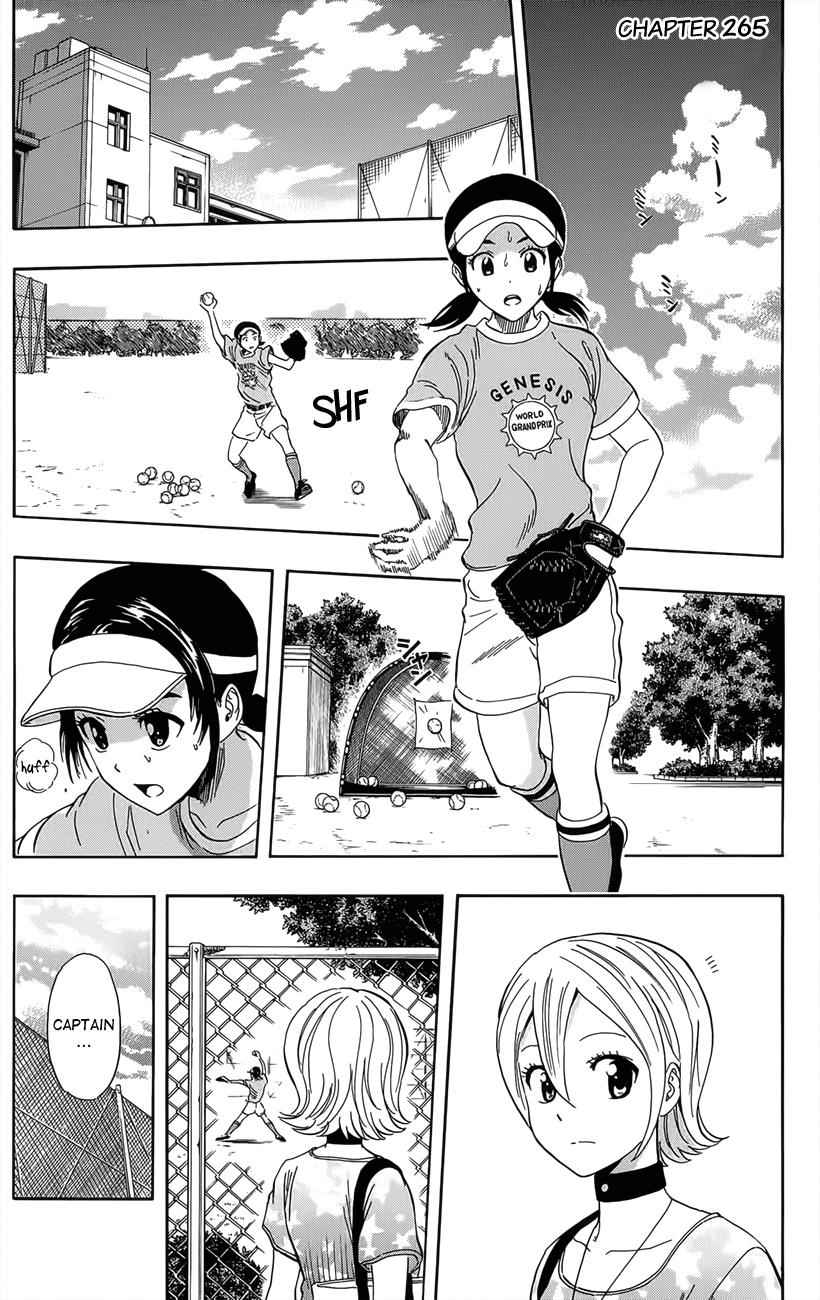 Sket Dance Chapter 265 Page 1