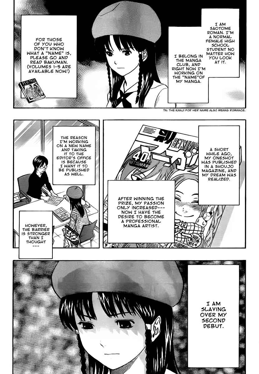 Sket Dance Chapter 115 Page 3
