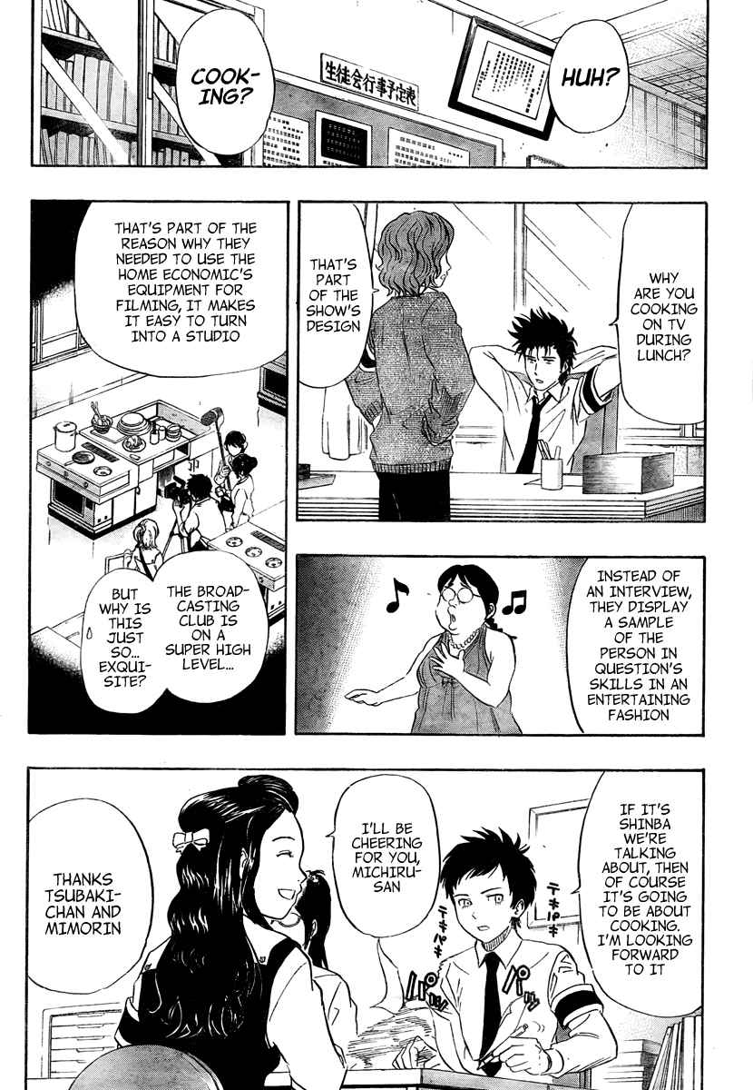 Sket Dance Chapter 102 Page 3