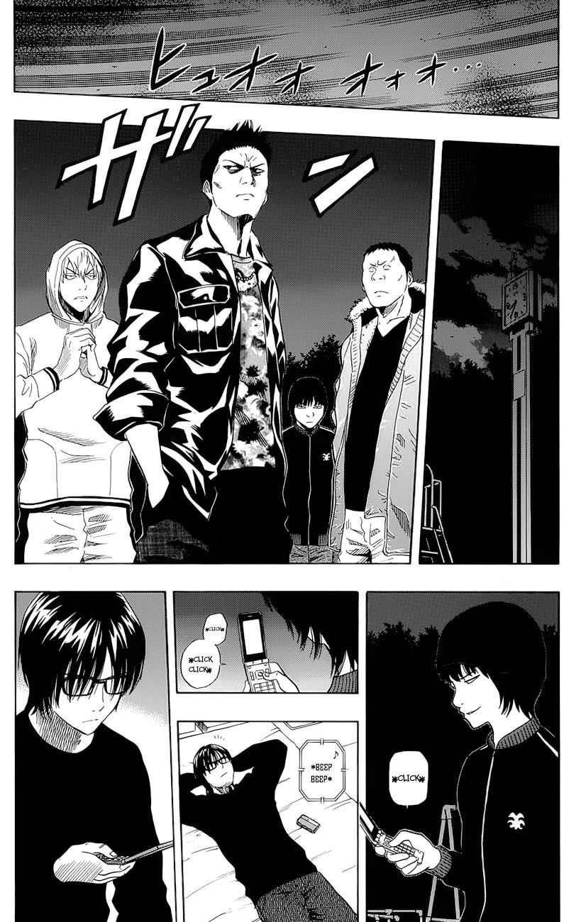 Sket Dance Chapter 248 Page 1