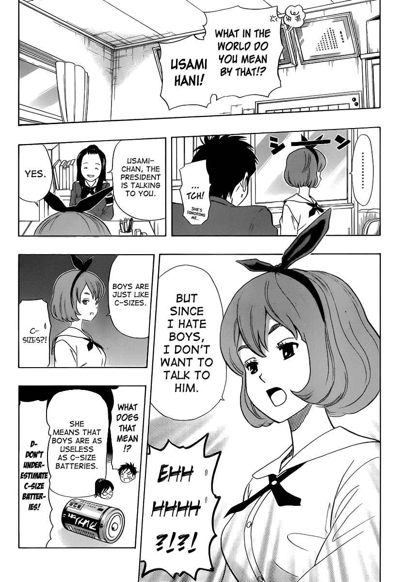 Sket Dance Chapter 153 Page 5