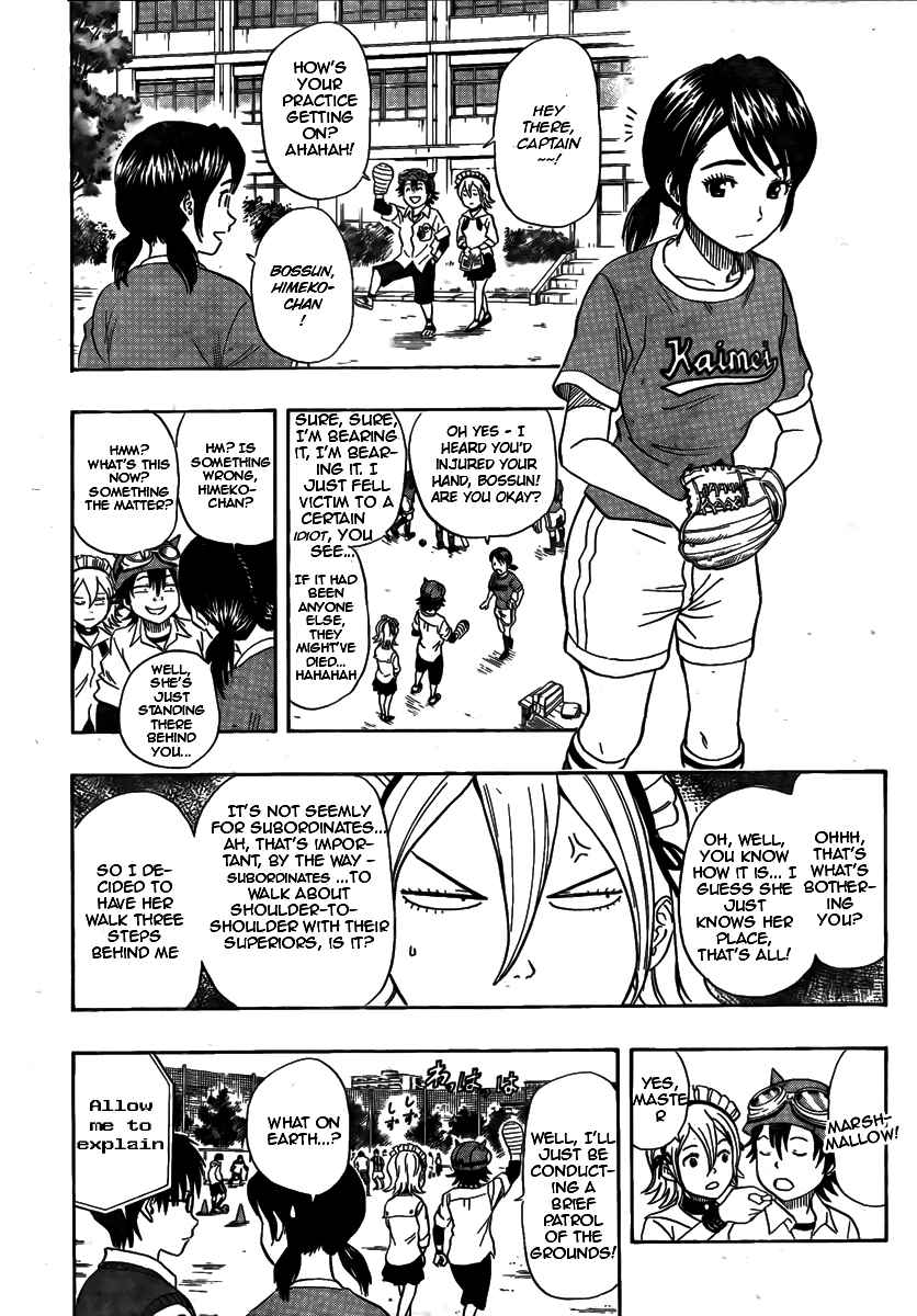 Sket Dance Chapter 94 Page 14