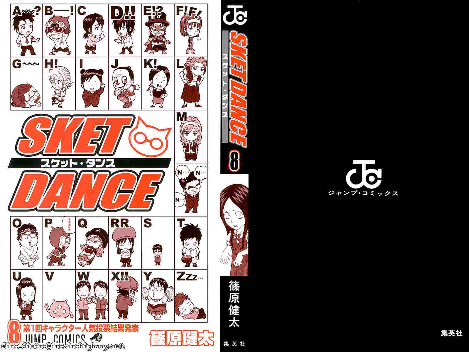 Sket Dance Chapter 63 Page 3