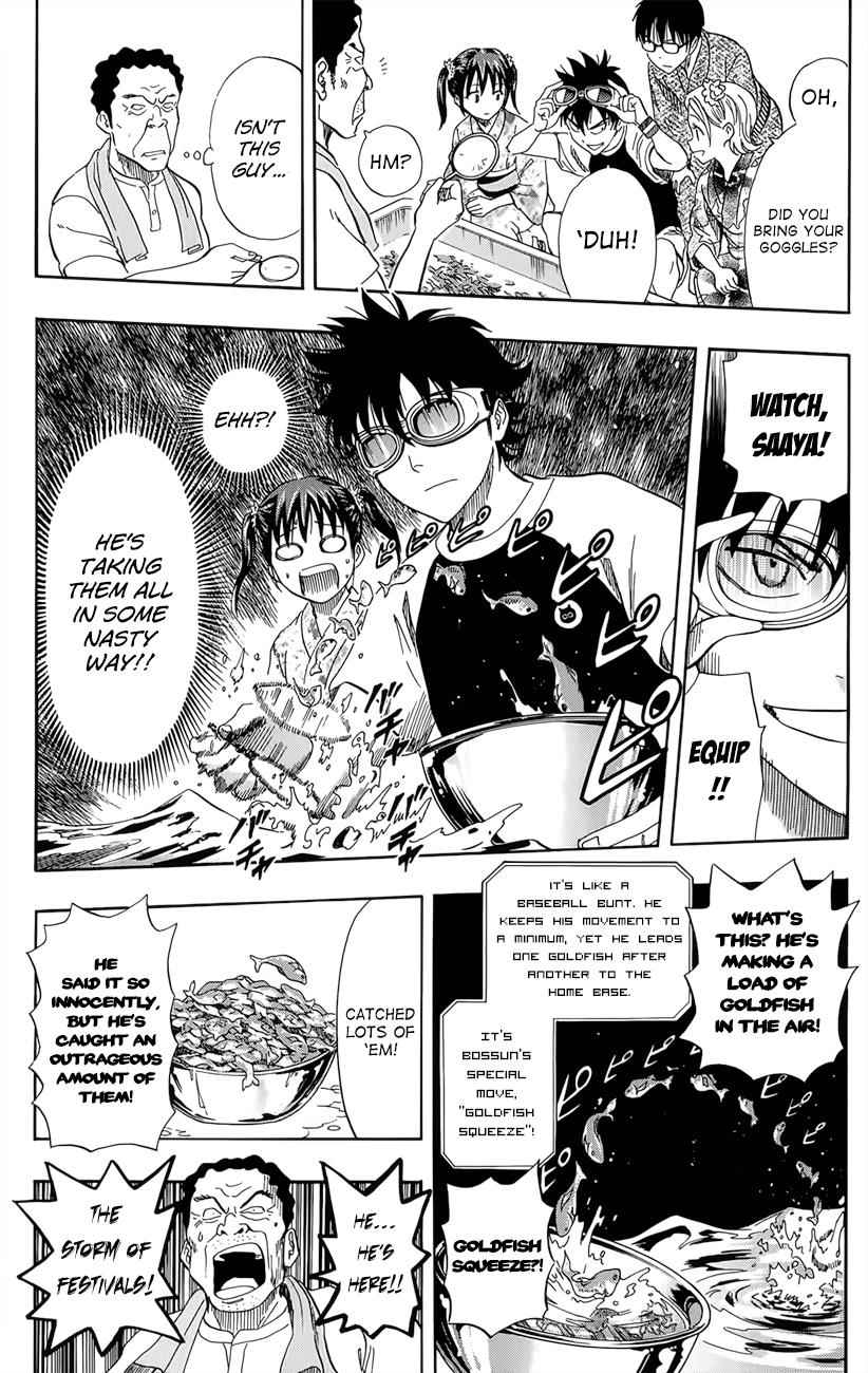 Sket Dance Chapter 267 Page 6