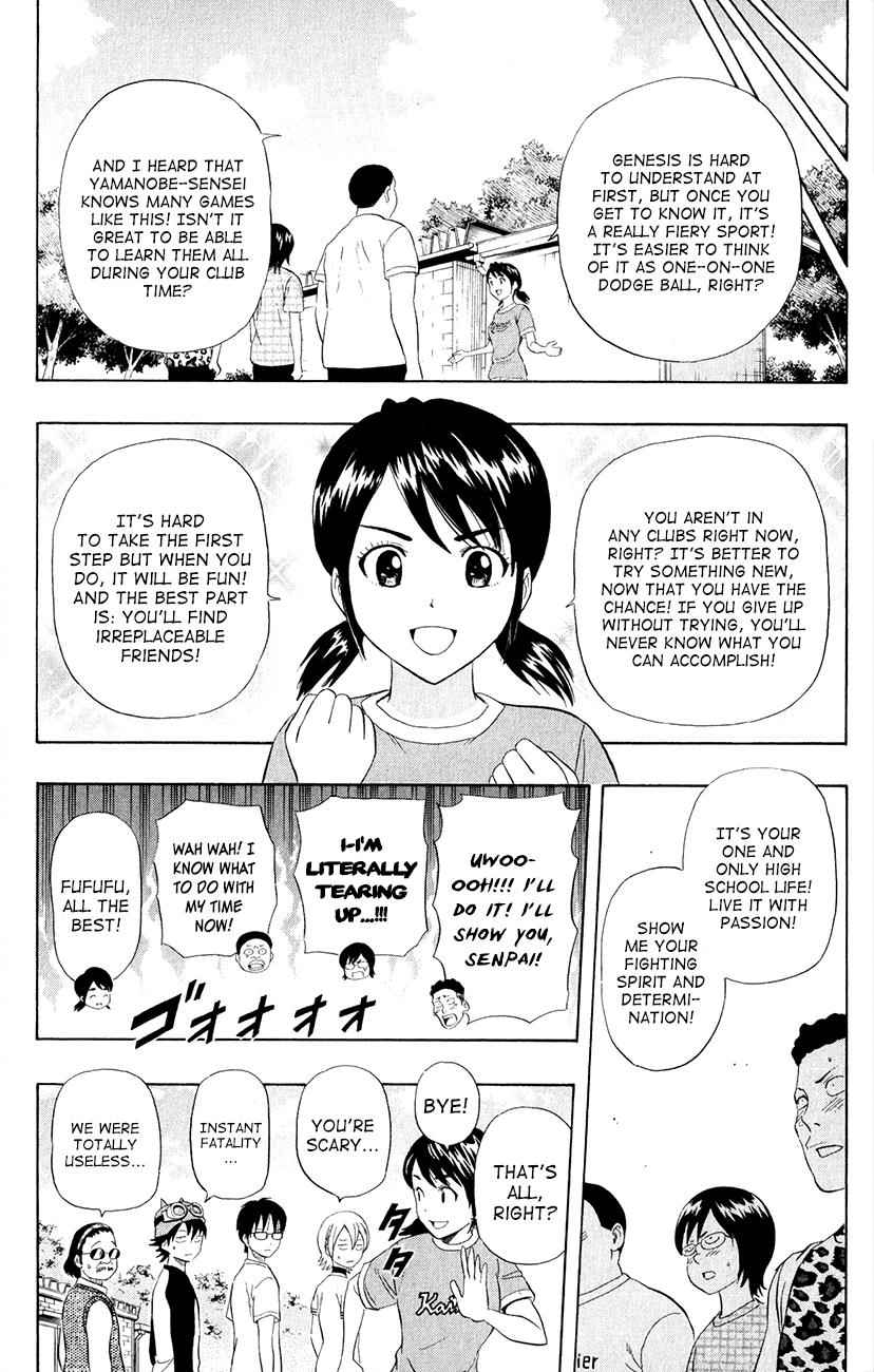 Sket Dance Chapter 240 Page 12