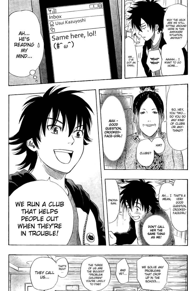 Sket Dance Chapter 66 Page 14