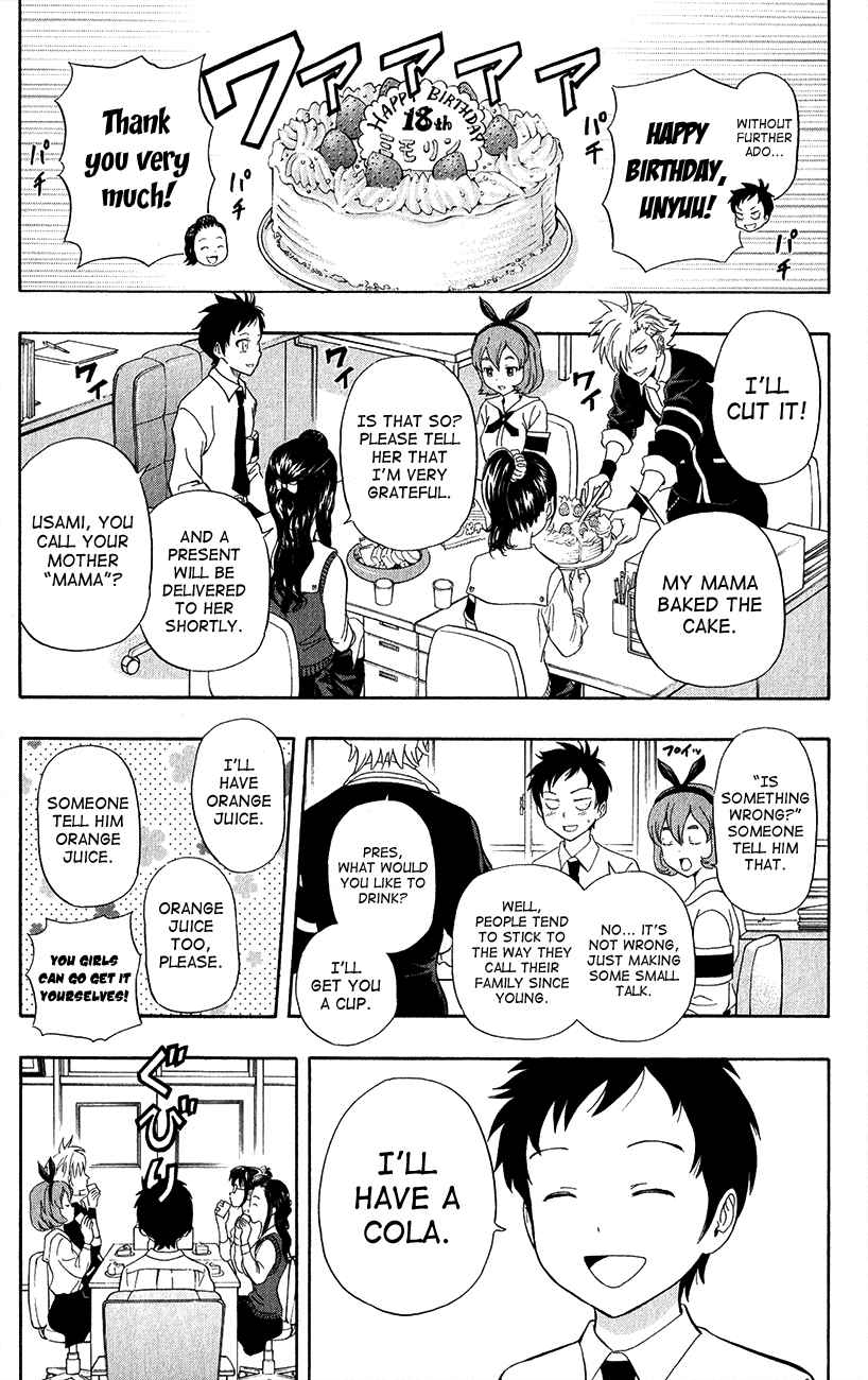 Sket Dance Chapter 239 Page 1