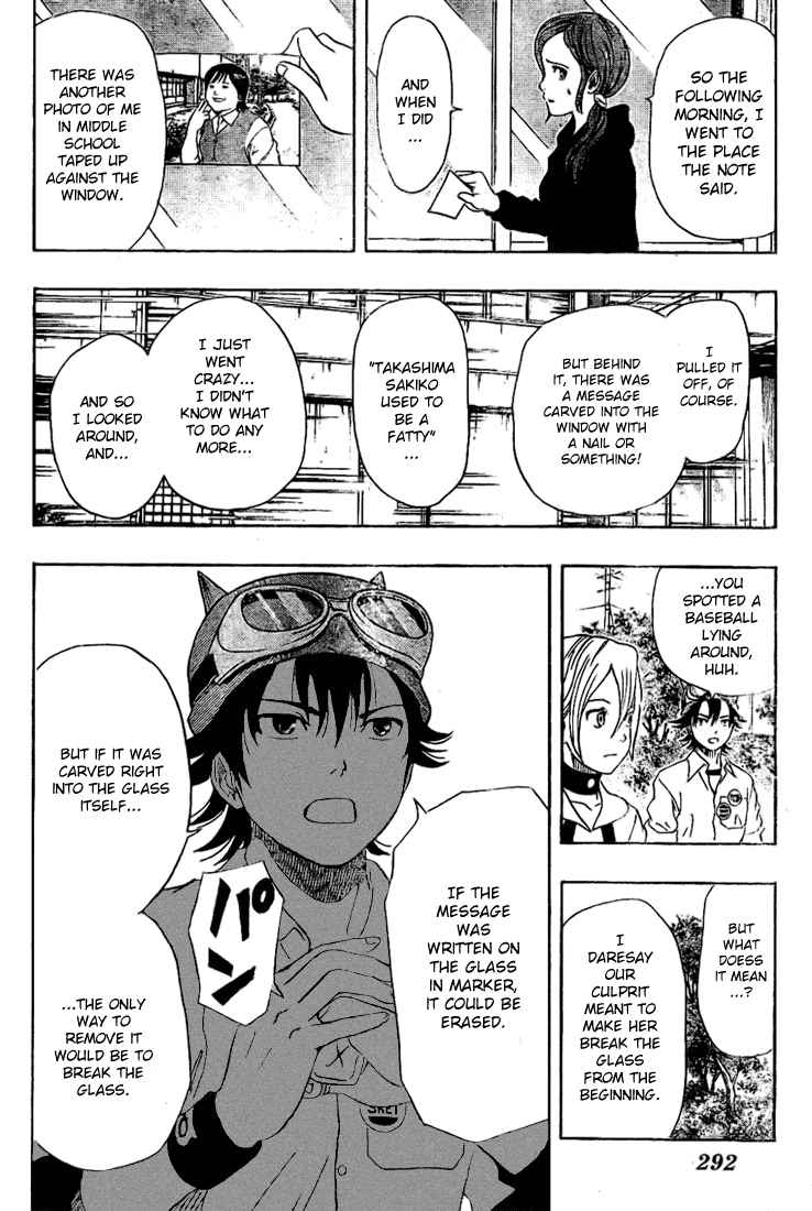 Sket Dance Chapter 70 Page 14