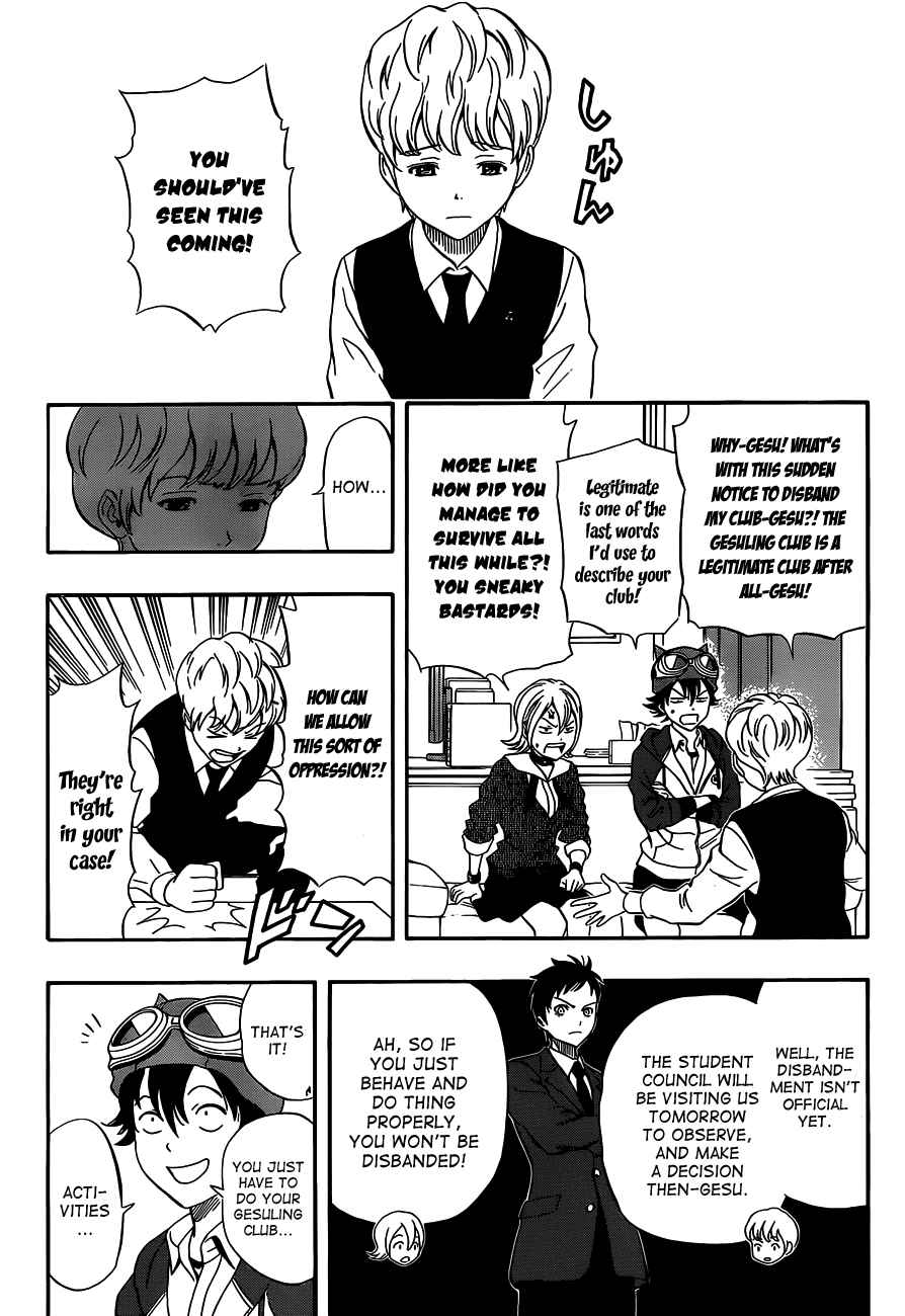 Sket Dance Chapter 197 Page 4