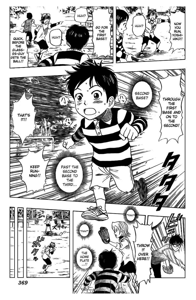 Sket Dance Chapter 40 Page 15