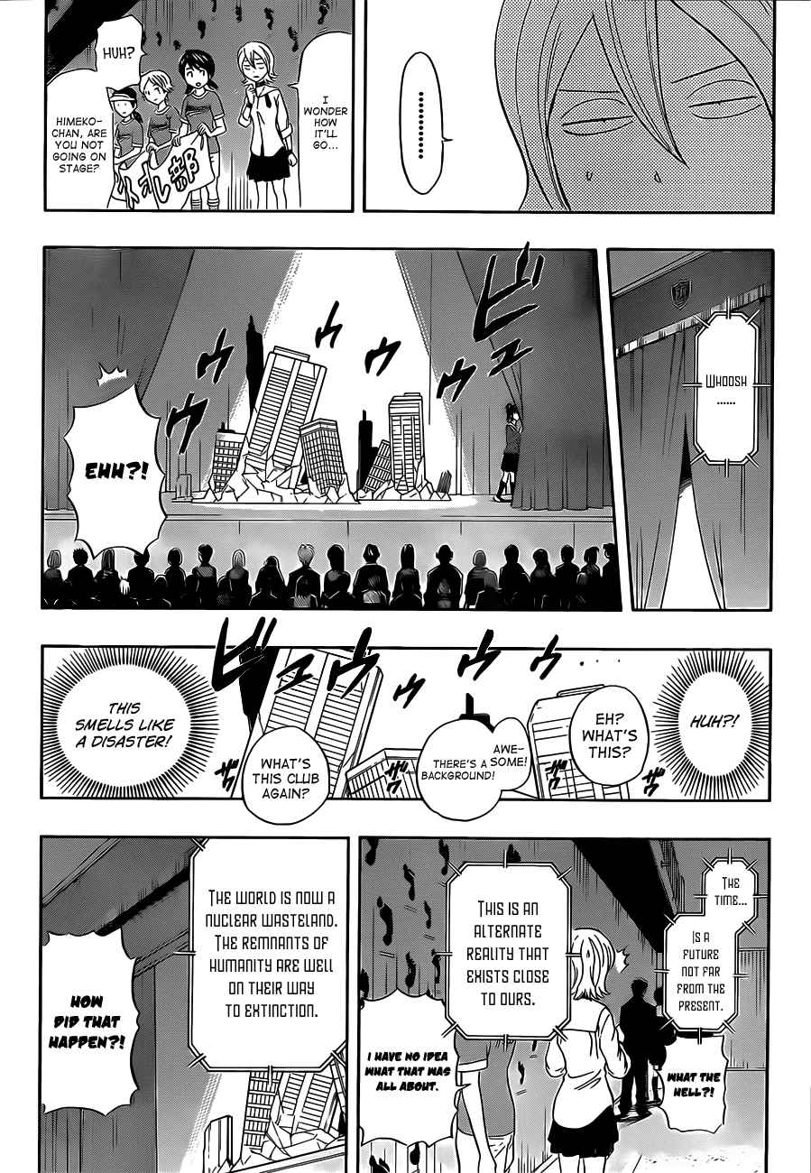 Sket Dance Chapter 212 Page 12