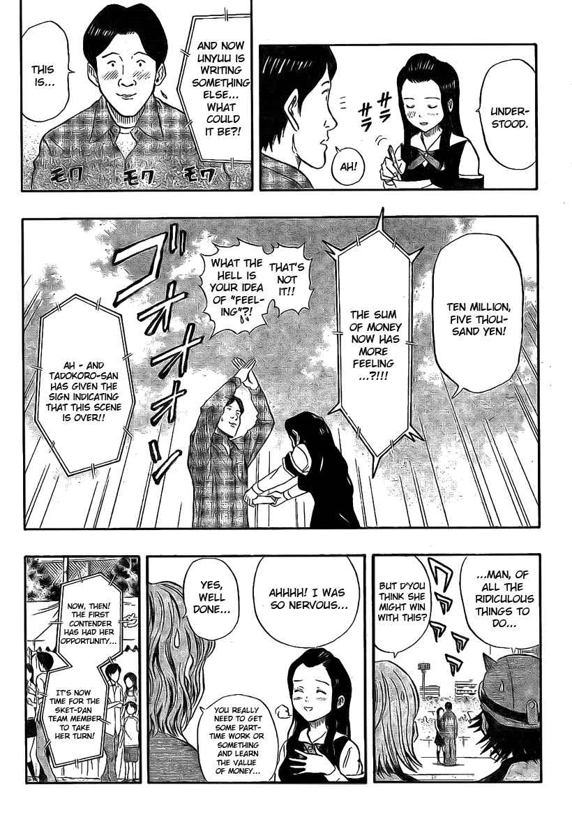 Sket Dance Chapter 32 Page 8