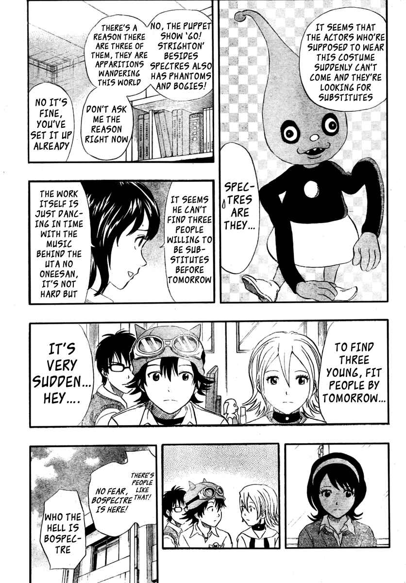 Sket Dance Chapter 76 Page 2