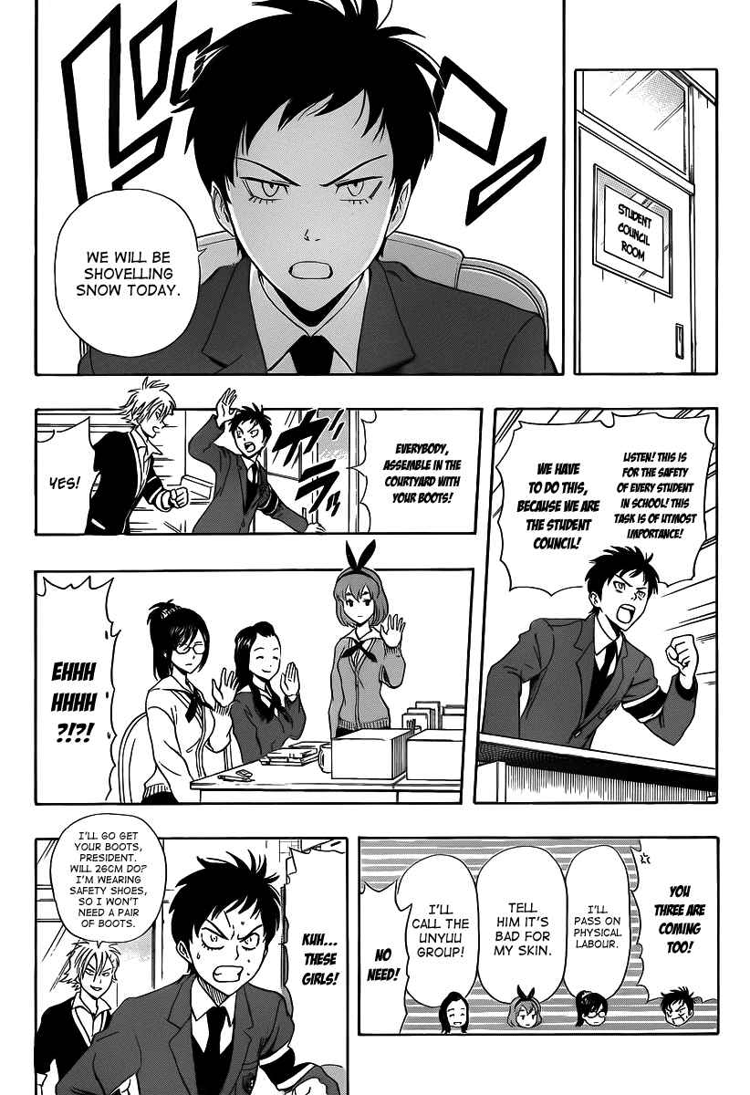 Sket Dance Chapter 183 Page 6