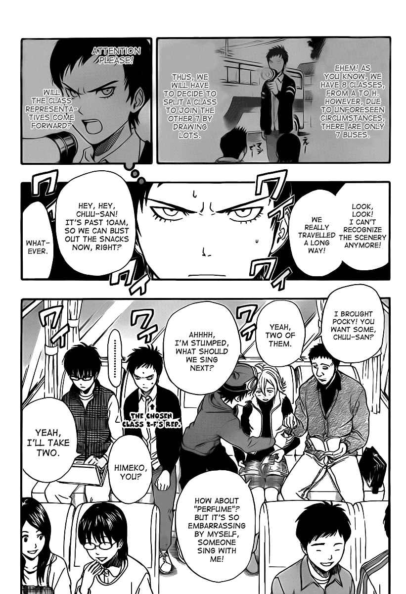 Sket Dance Chapter 132 Page 2