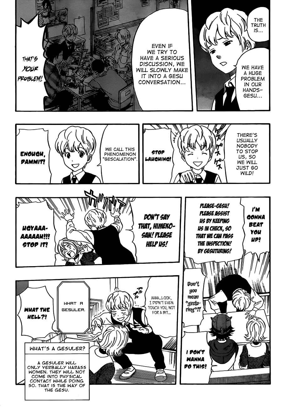 Sket Dance Chapter 197 Page 6