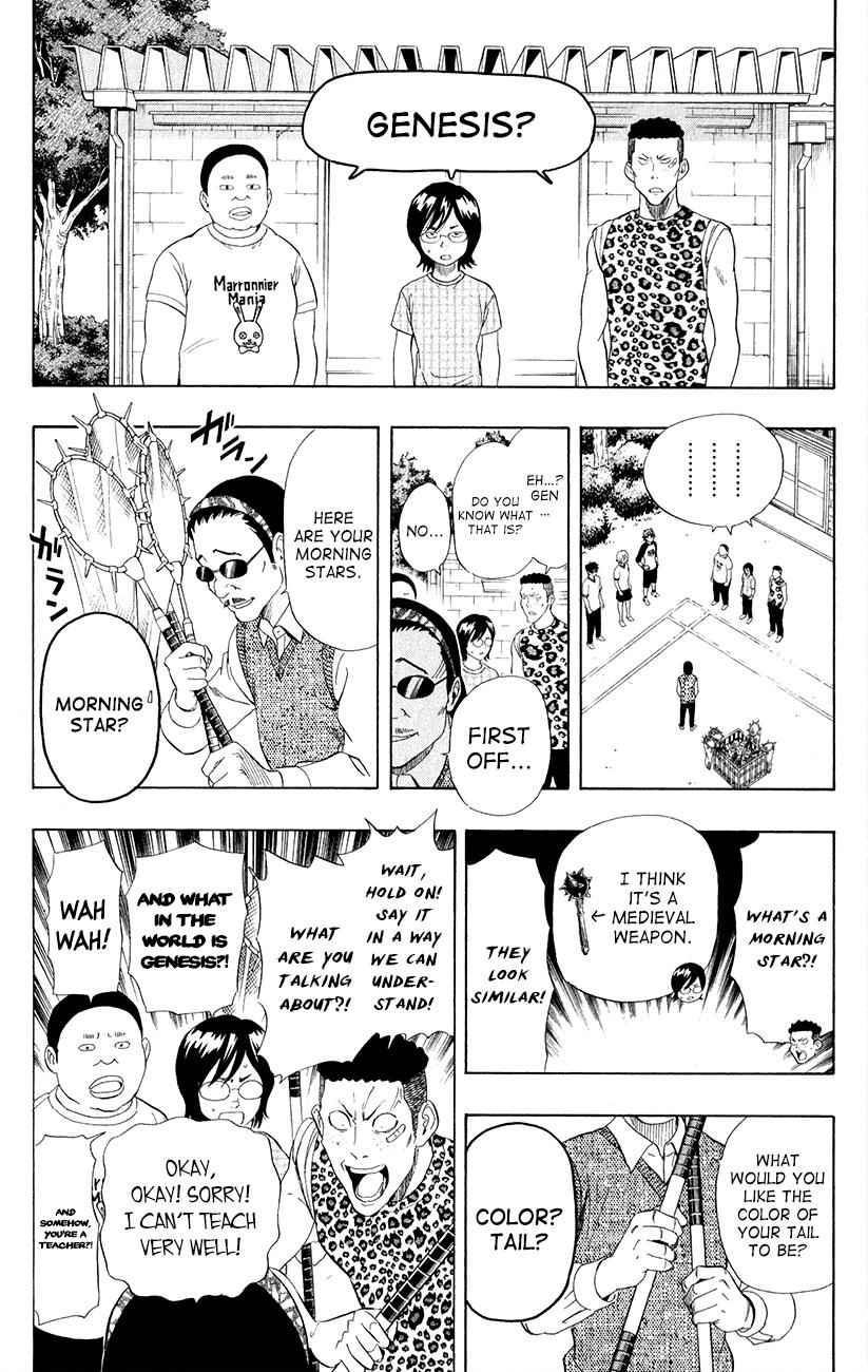 Sket Dance Chapter 240 Page 7
