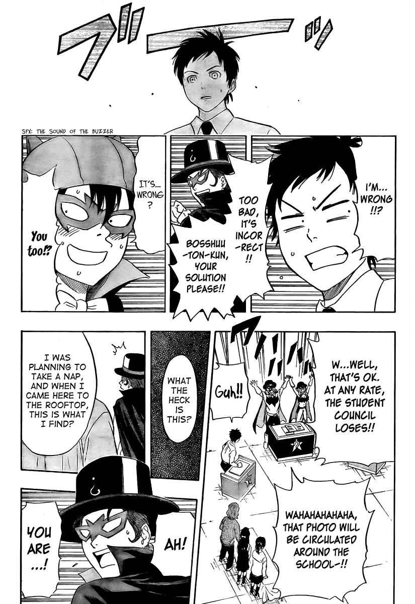Sket Dance Chapter 113 Page 15