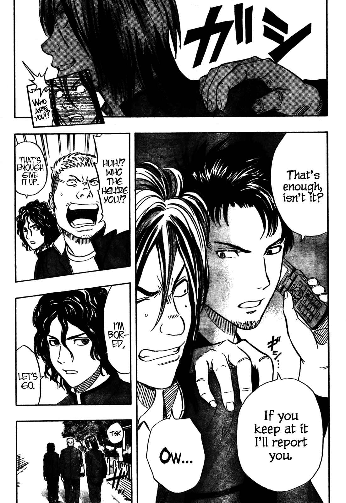 Sket Dance Chapter 84 Page 10
