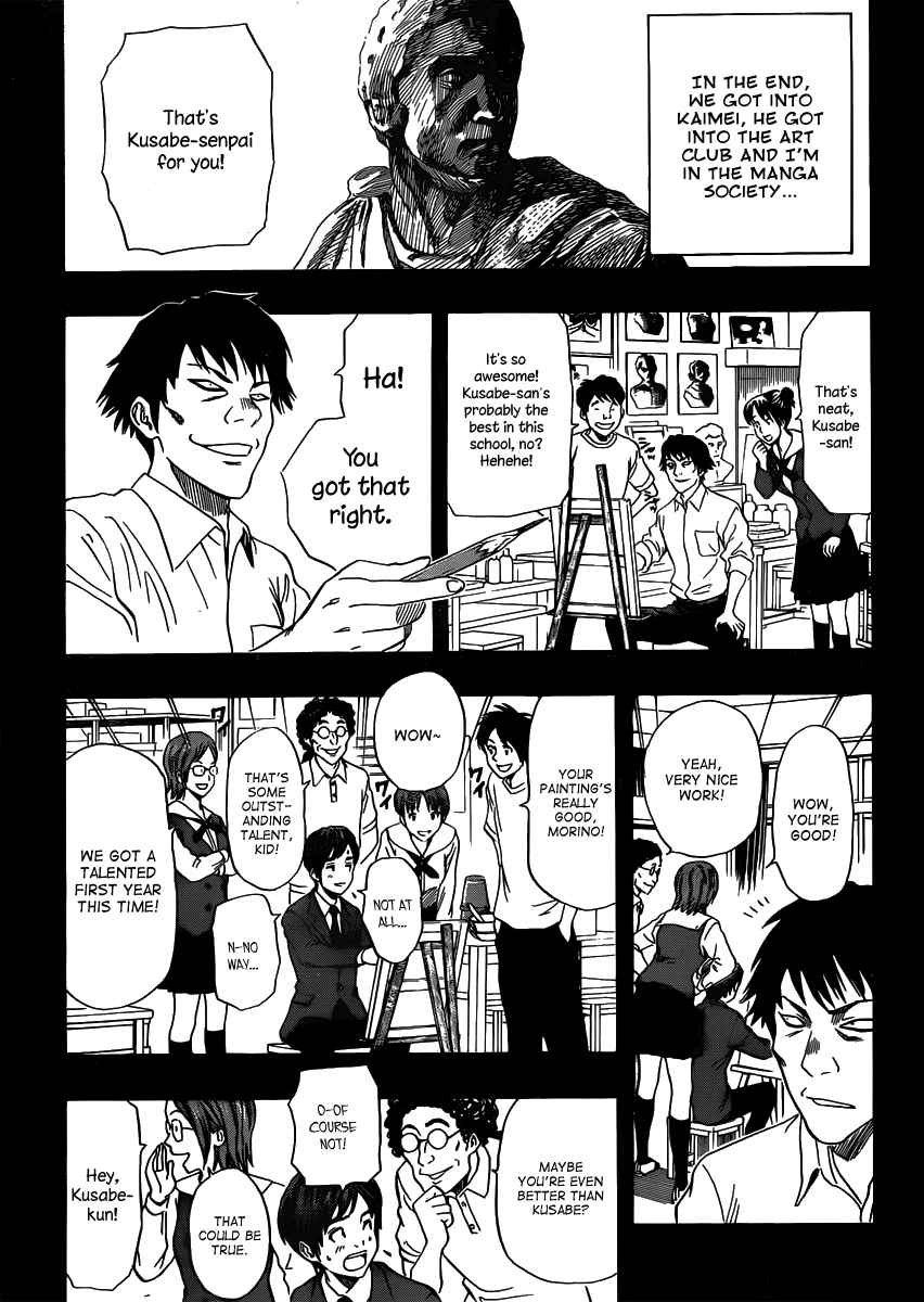 Sket Dance Chapter 170 Page 14