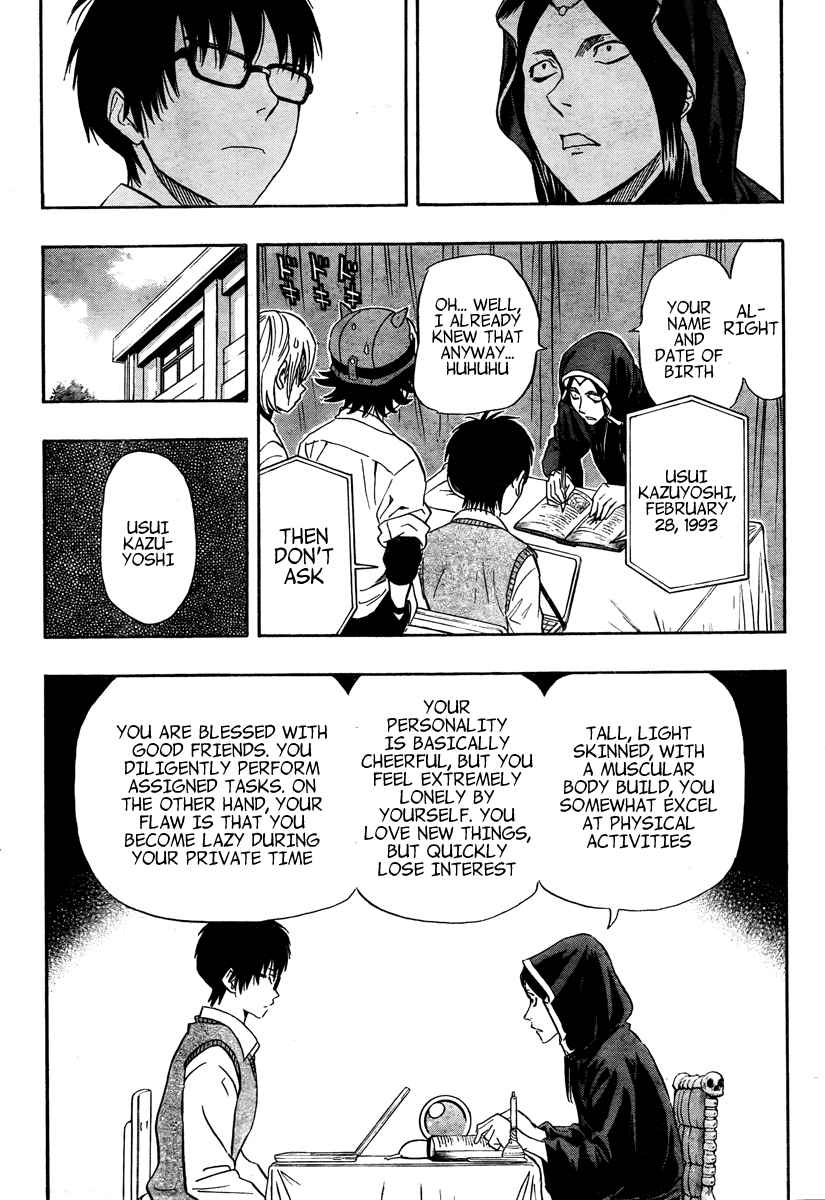 Sket Dance Chapter 103 Page 8