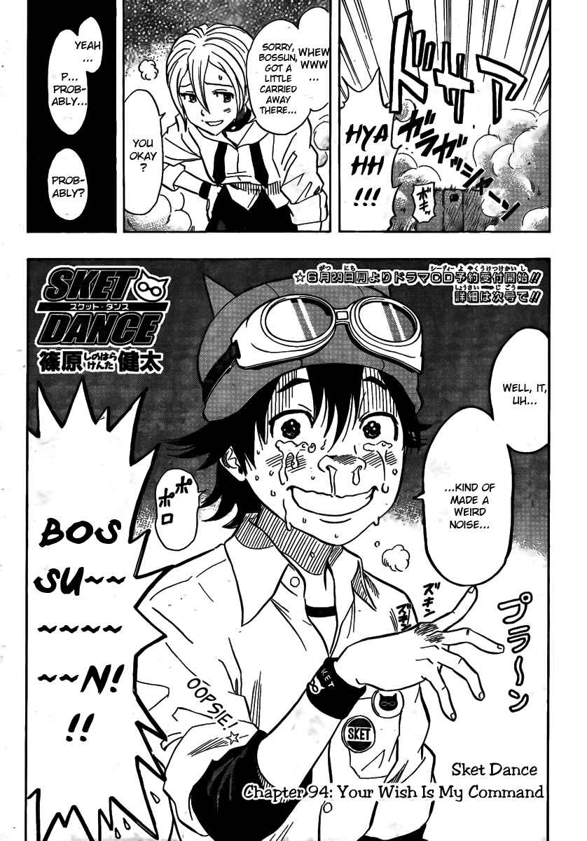 Sket Dance Chapter 94 Page 3