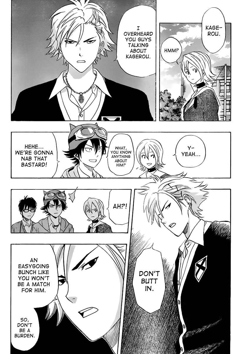 Sket Dance Chapter 152 Page 6
