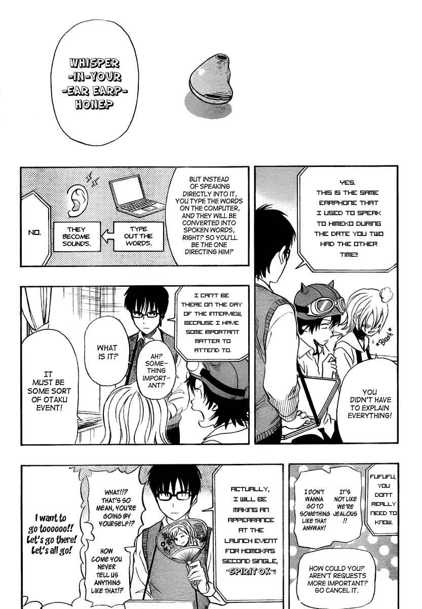 Sket Dance Chapter 108 Page 4