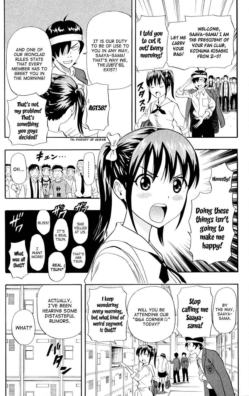 Sket Dance Chapter 237 Page 5