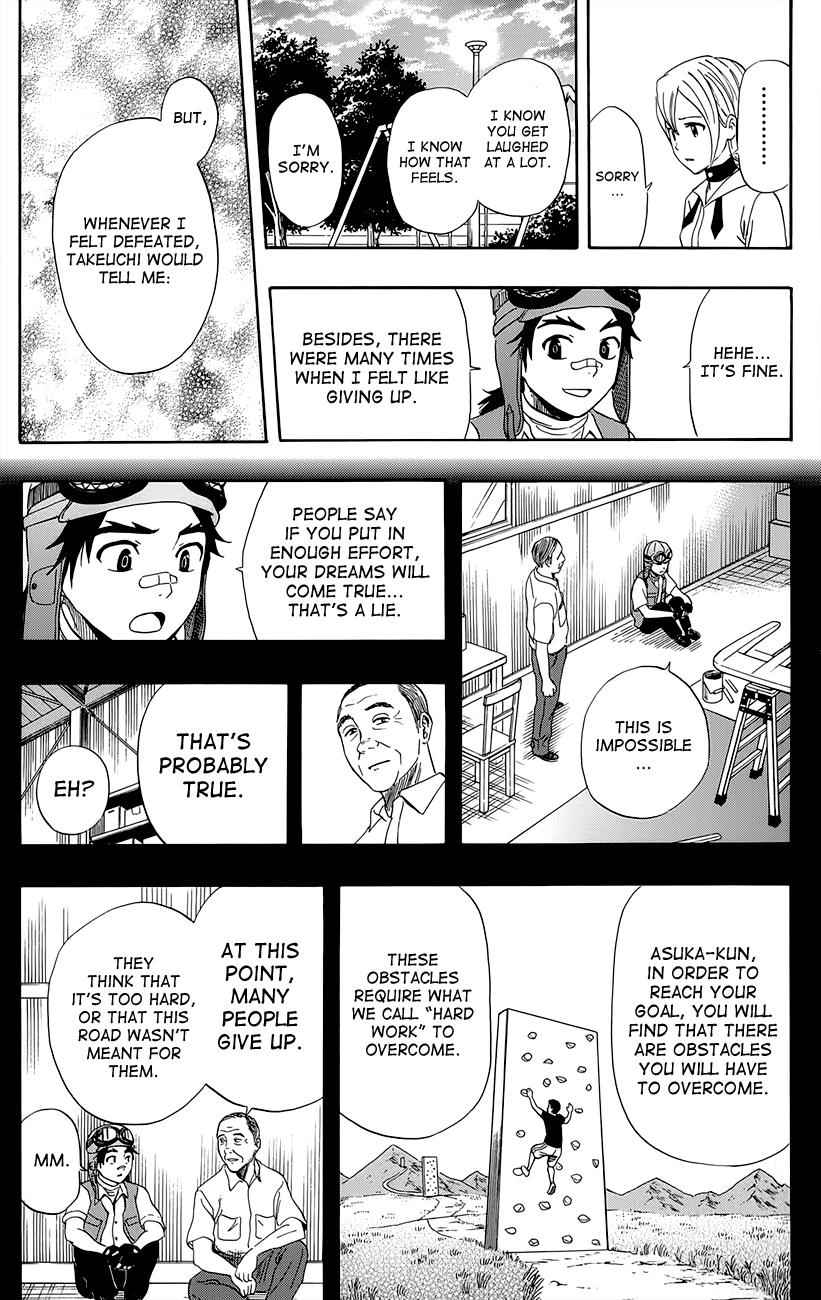 Sket Dance Chapter 258 Page 5