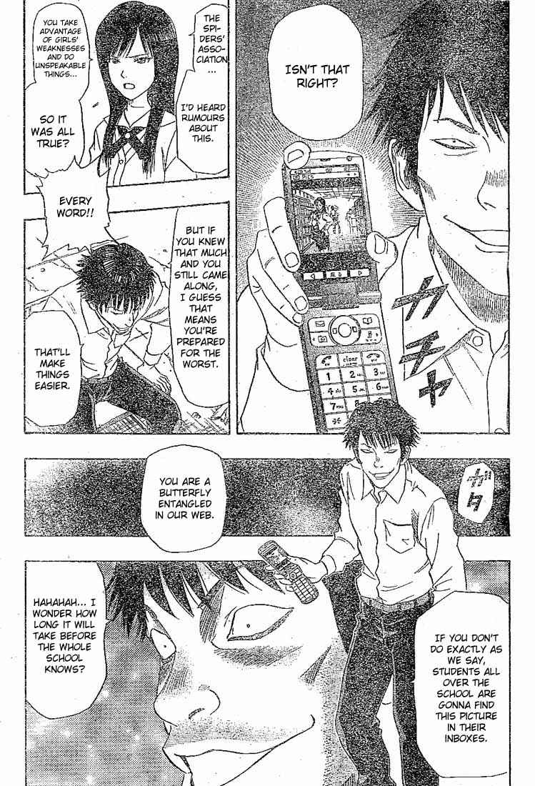 Sket Dance Chapter 23 Page 7