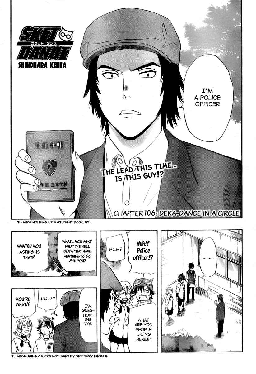 Sket Dance Chapter 106 Page 2