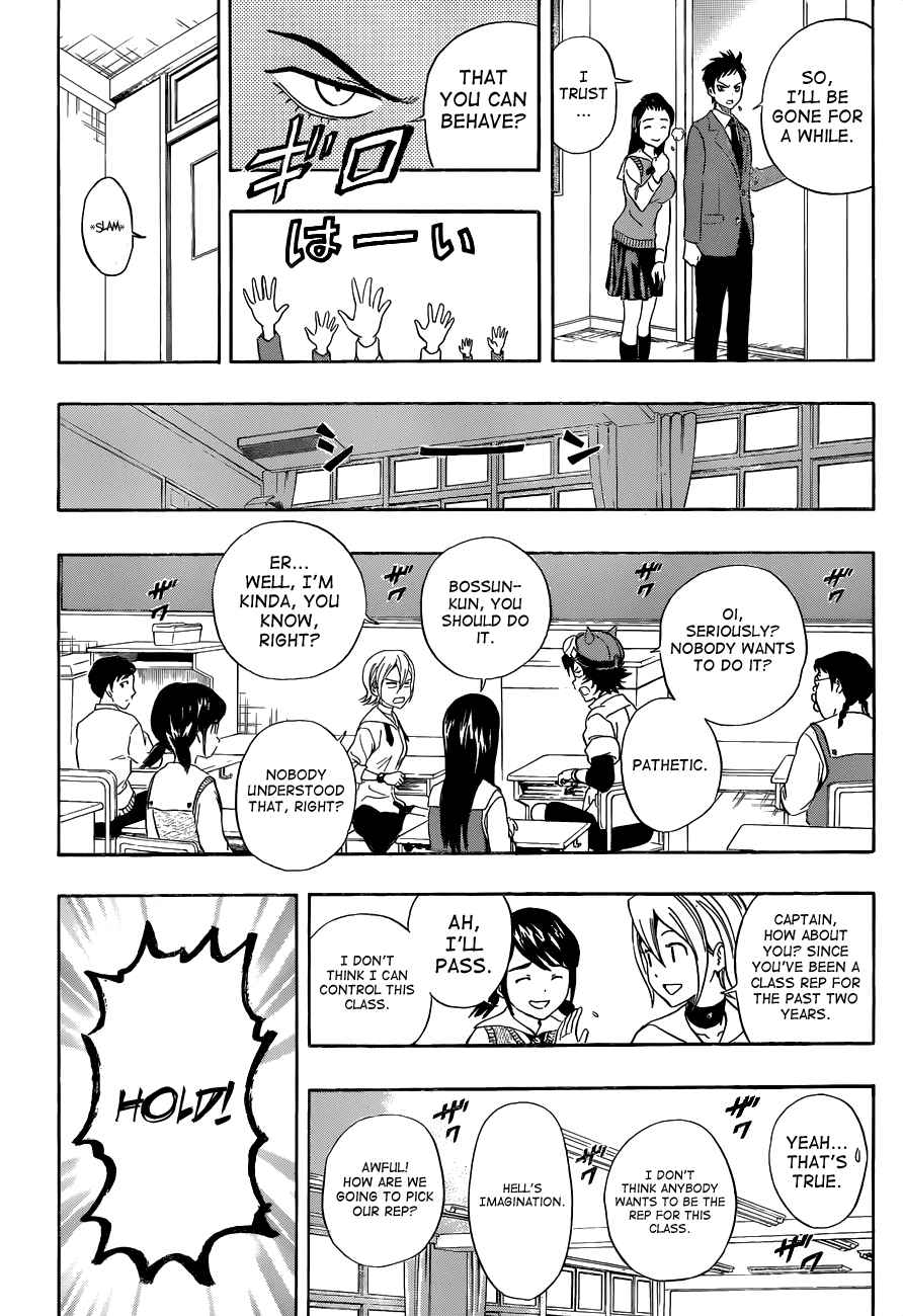 Sket Dance Chapter 211 Page 4