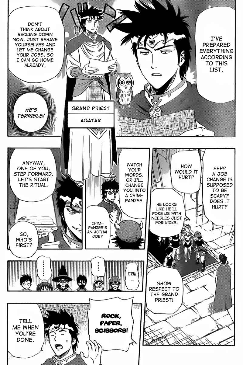 Sket Dance Chapter 145 Page 8