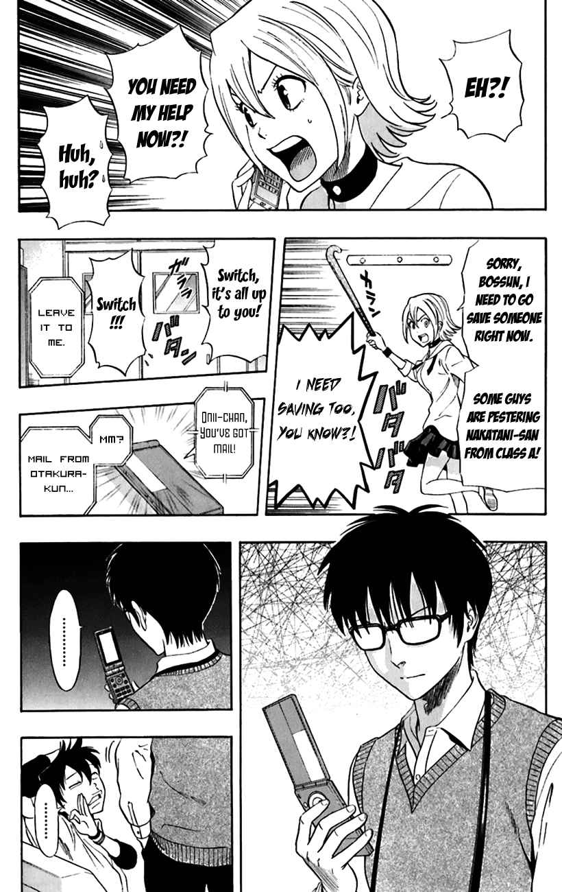 Sket Dance Chapter 220 Page 14
