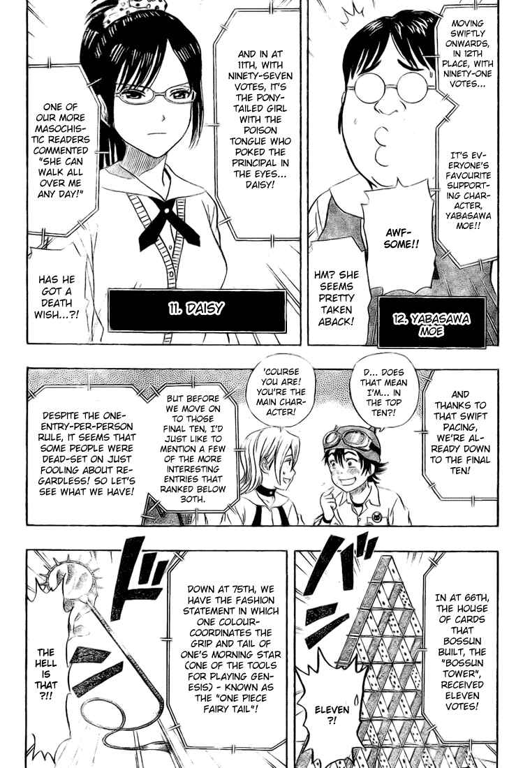 Sket Dance Chapter 68 Page 11