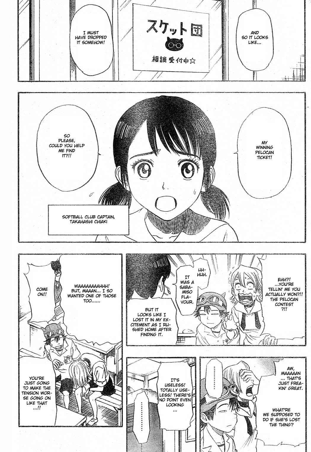 Sket Dance Chapter 13 Page 4