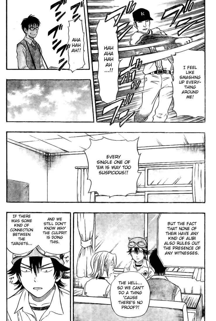 Sket Dance Chapter 69 Page 12