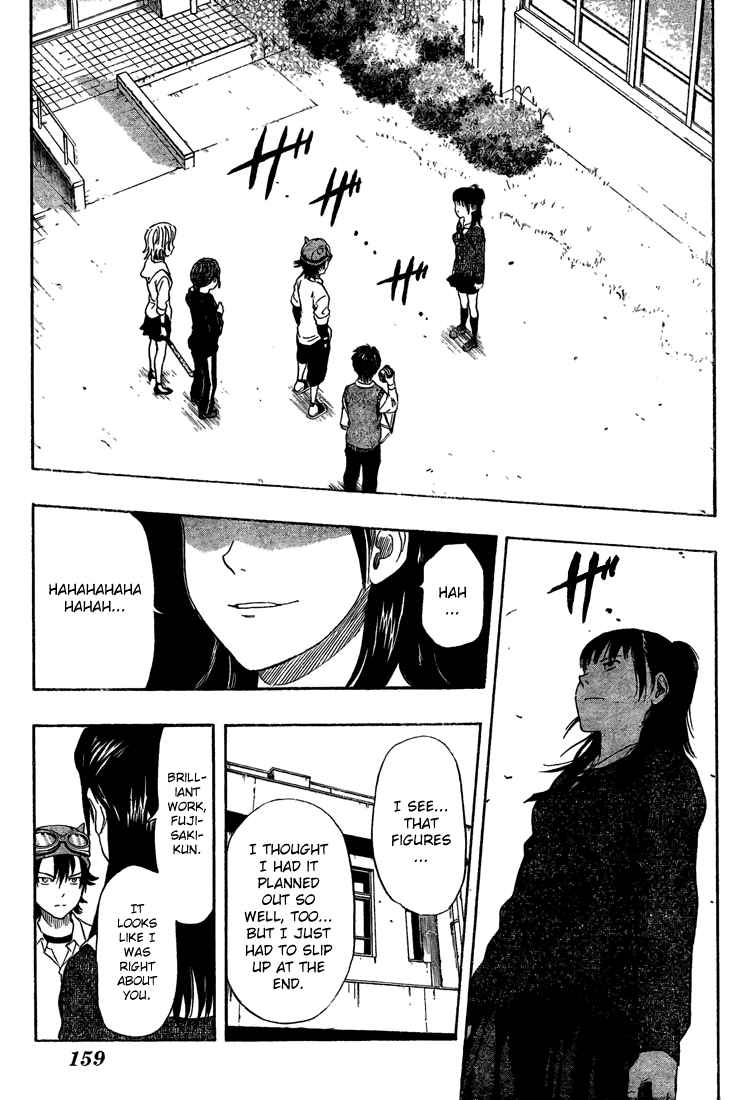 Sket Dance Chapter 71 Page 7